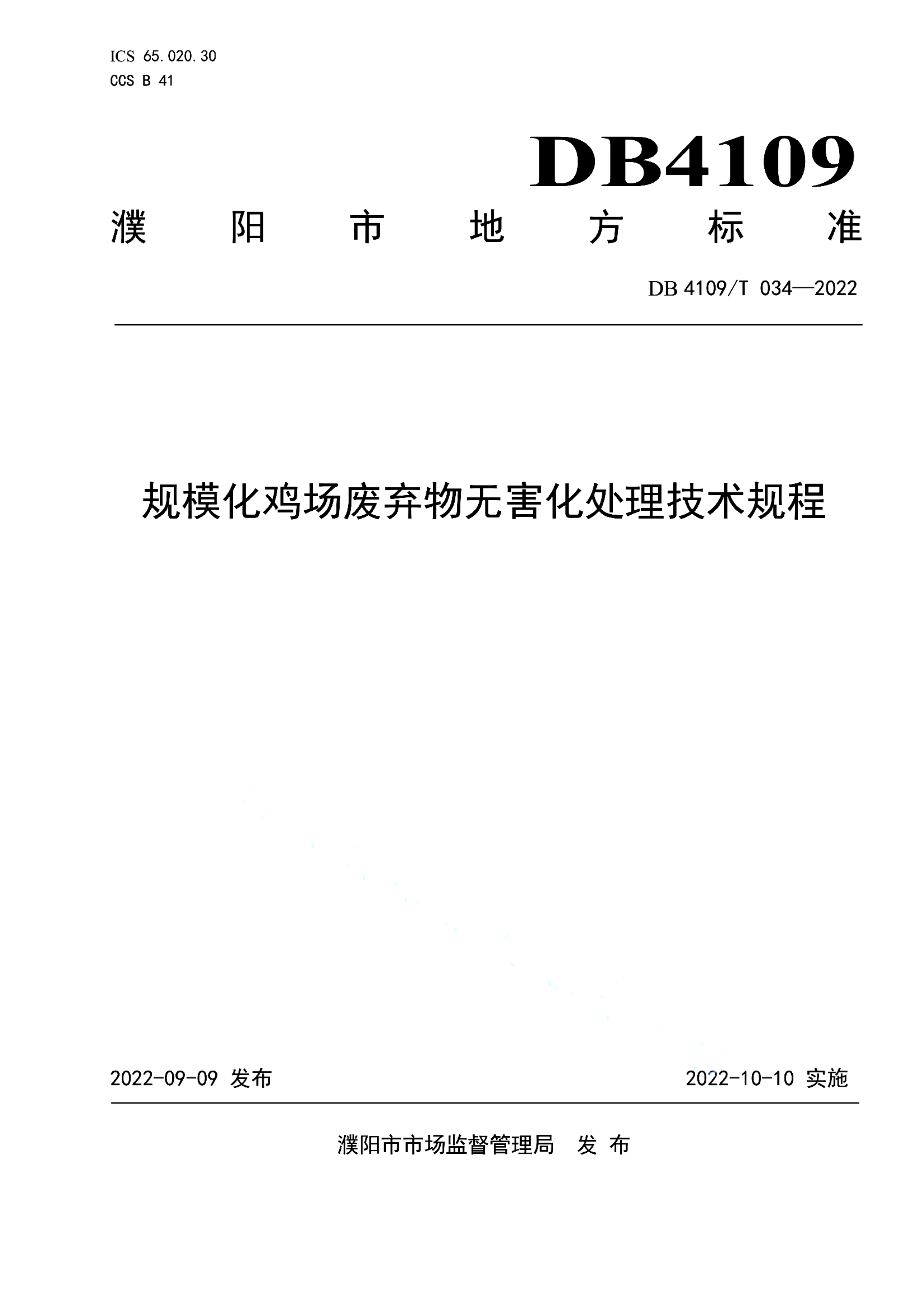 资源详情图